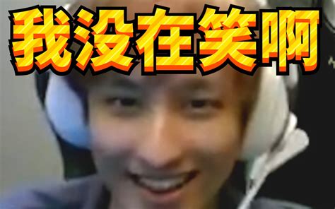 zzfek|Ame开播乐子人弹幕狂欢，瘦脸哑巴主播第一句话TMD.